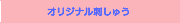 IWihイ