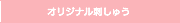 IWihイ