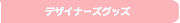 fUCi[YObY